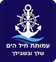 עמותת חיל הים