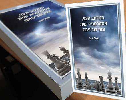חנות אונליין