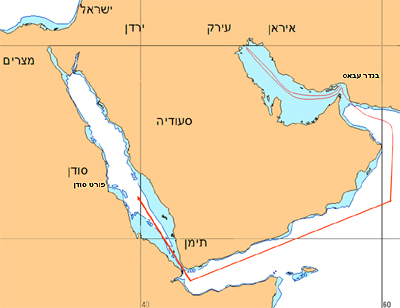 מבצע חשיפה מלאה (ההשתלטות על האונייה קלוס סי)