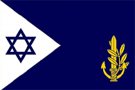 ראש 'השירות הימי' מרס – דצמבר 1948