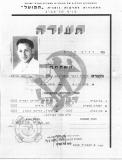 חיים
