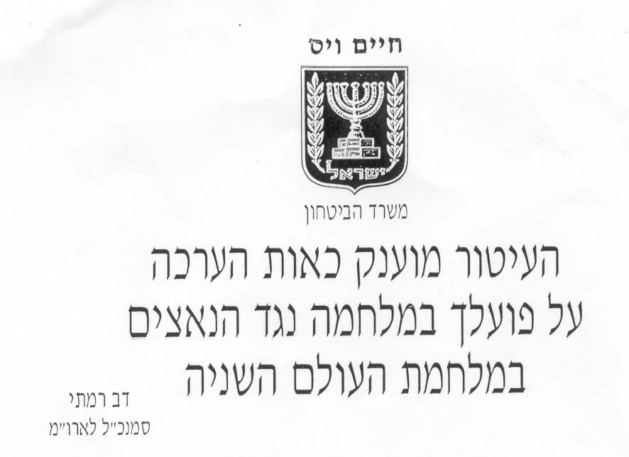 שם משפחה קודם: