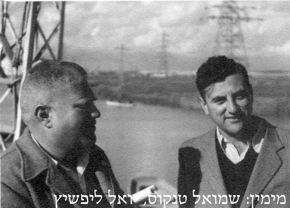 כינוי בימי הפעילות בפלוגה