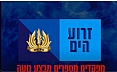 מפקדים מספרים מבצע נועה