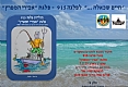 "חיים שכאלה" לפלגה 915 - לרגל השקת ספרו של כוכבי אזרן - חלק א