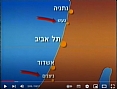 ניסיון הפיגוע בחוף ניצנים - מאי 1990