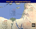ערב עיון בנושא המודעות לשבויי מלחמת ששת הימים והמו"מ לשחרורם - ערב מלחמת ששת הימים
