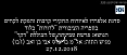 סדנת אלפרדו - טביעתה של הצוללת דקר