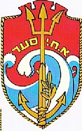 ערב מורשת ליוצאי אח"י סער