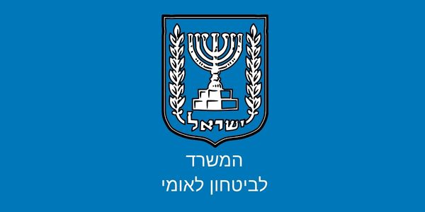 מידע לקבלת רישיון לכלי ירייה
